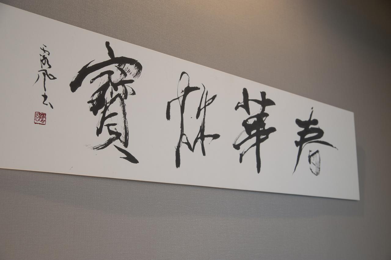 Daimaru-Un Kanazawa Exterior foto