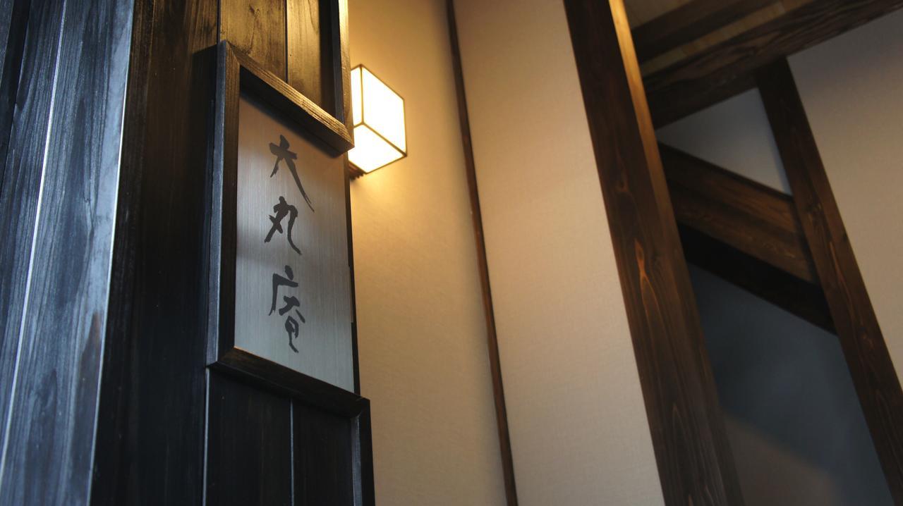 Daimaru-Un Kanazawa Exterior foto