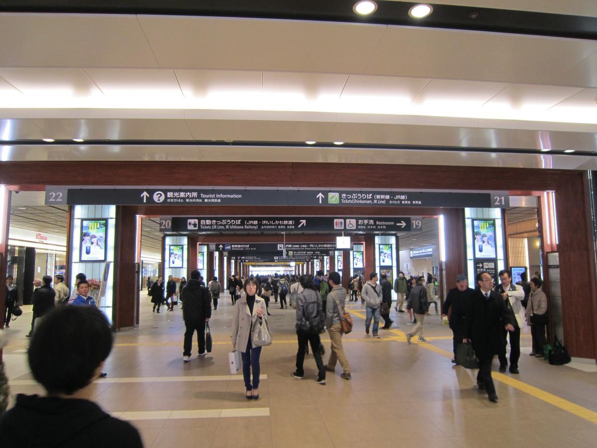 Daimaru-Un Kanazawa Exterior foto
